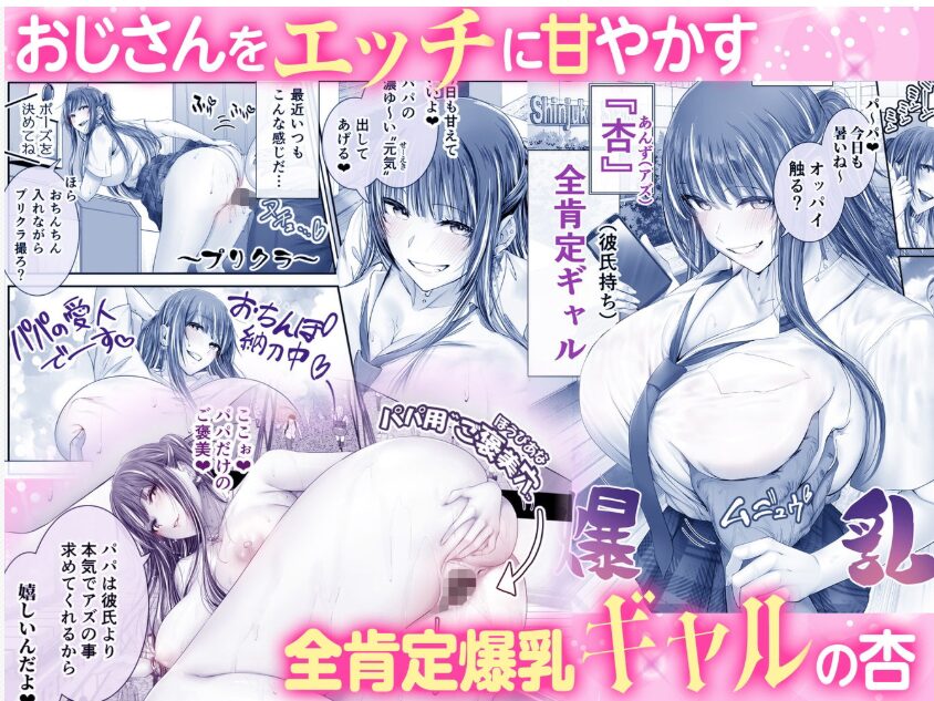 夏日11【Cior】wnacgやraw配信ある？無料で読めるの？