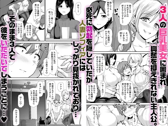 女性専用マンションに若い男は僕一人【しまぱん】wnacg・rawやHitomiで無料で読める?