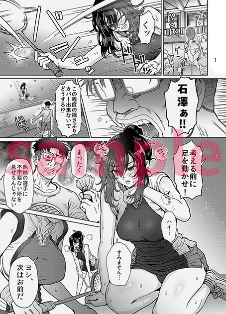 パターンN【エイトビート】wnacgやHitomi配信ある?無料で読めるの?