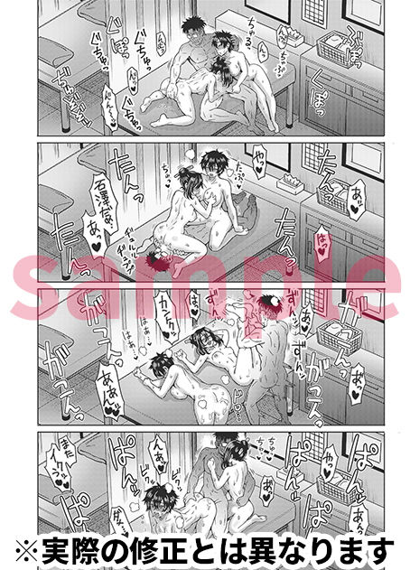 パターンN【エイトビート】wnacgやHitomi配信ある?無料で読めるの?