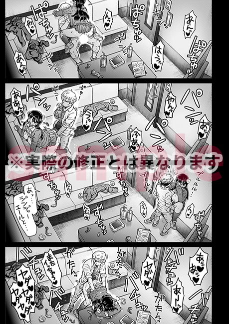 僕の心のNTR(ヤバイ)妄想【エイトビート】wnacgやHitomi配信ある?無料で読めるの?