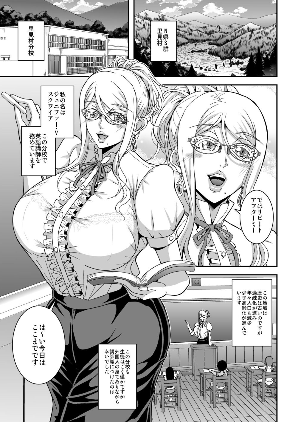 爆乳人妻金髪外国人女教師が【MEAN】wnacg・rawやHitomiで無料で読める？
