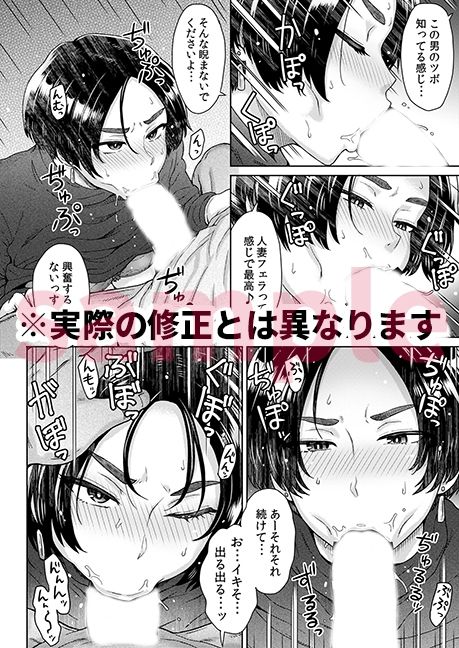 姉御肌人妻仁美32歳【エイトビート】wnacgやHitomi配信ある?無料で読めるの?