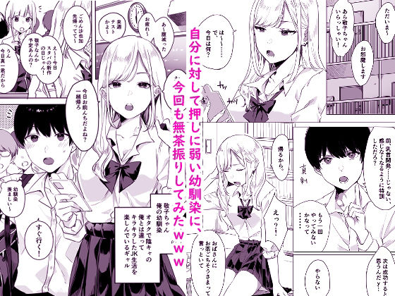 頼み込めば割と何でも【なめこ汁】wnacgやHitomi配信ある?無料で読めるの?
