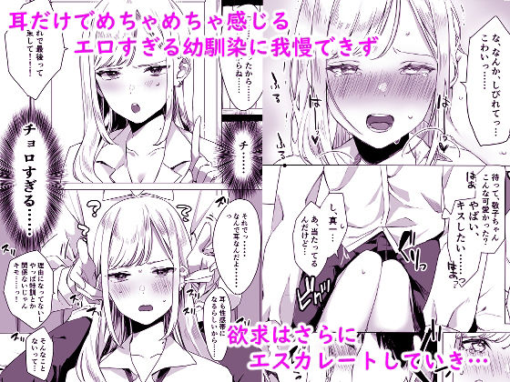 頼み込めば割と何でも【なめこ汁】wnacgやHitomi配信ある?無料で読めるの?