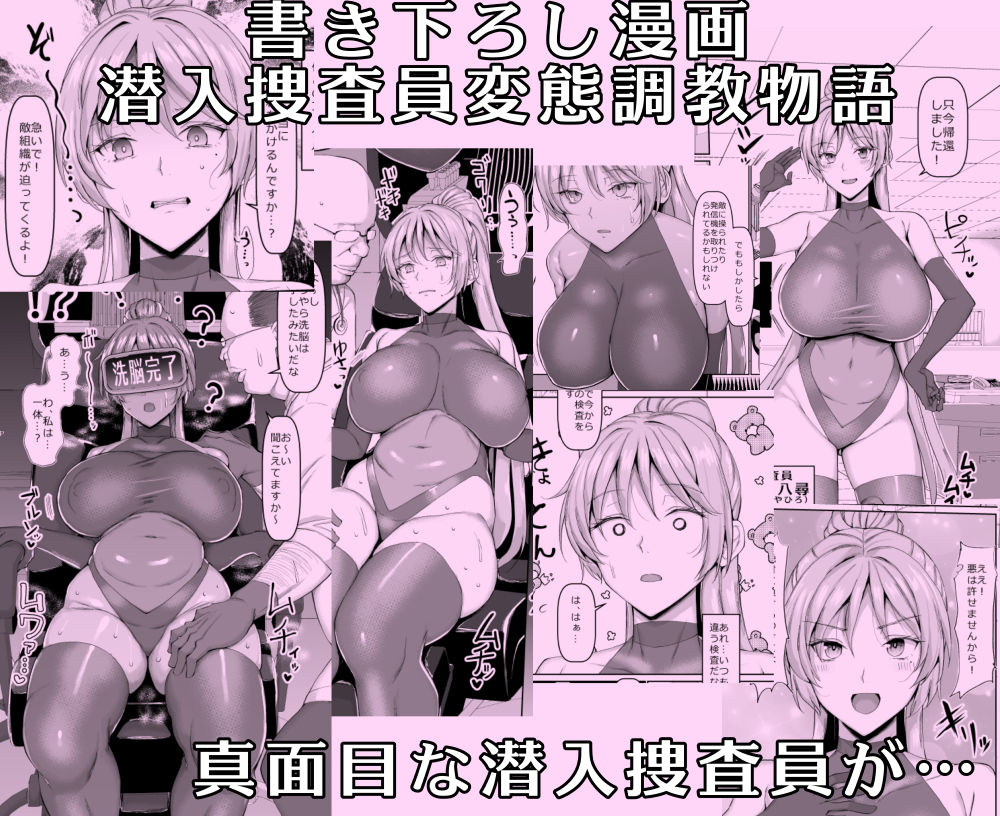ちんちん亭大全書【ちんちん亭】wnacgやHitomi配信ある？無料rawも！