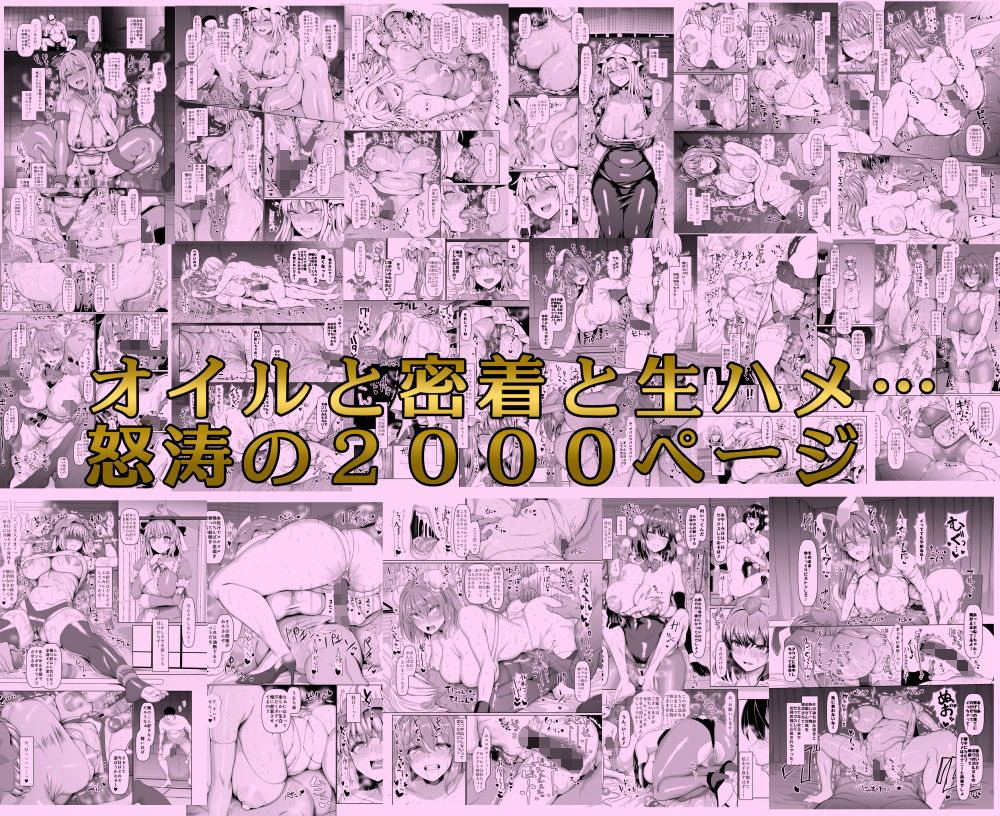 ちんちん亭大全書【ちんちん亭】wnacgやHitomi配信ある？無料rawも！
