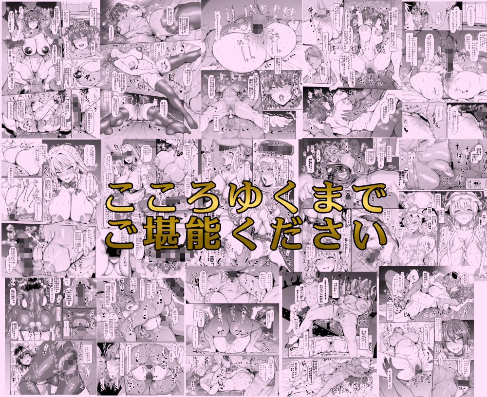 ちんちん亭大全書【ちんちん亭】wnacgやHitomi配信ある？無料rawも！