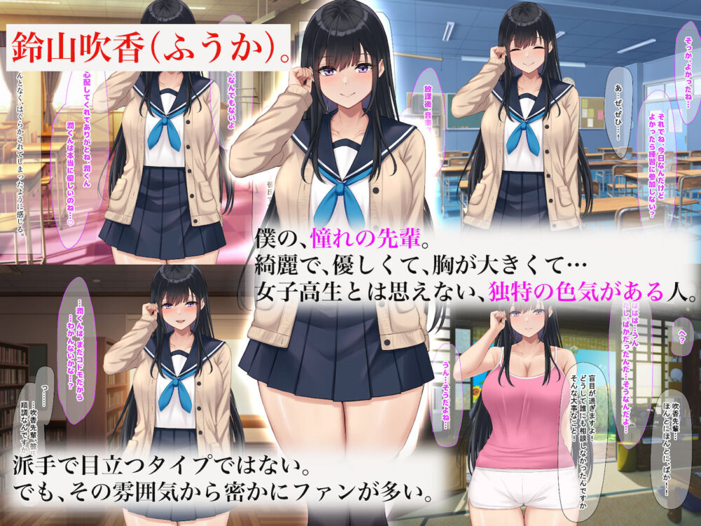 学校でいたずら【なのはなジャム】wnacgやHitomi配信ある？無料rawも！