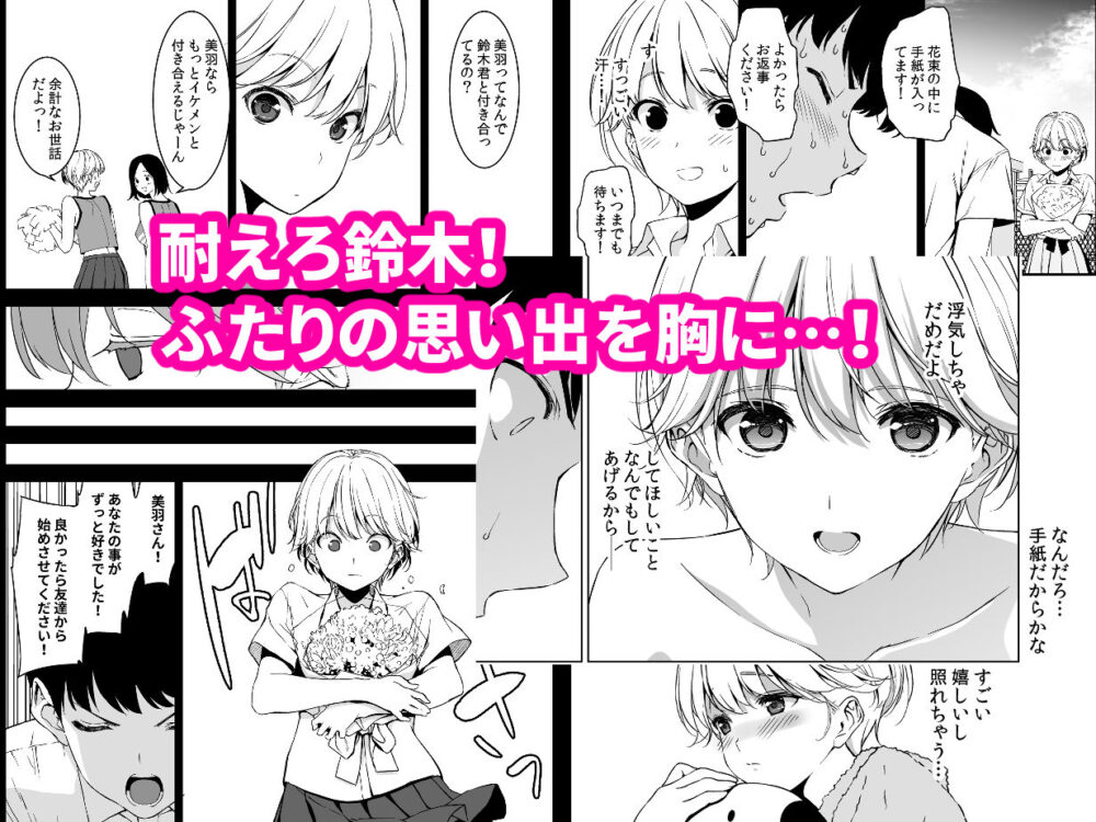 美乳の彼女がいるのに体操部の爆乳【裏FMO】wnacgやHitomi配信ある？無料rawも！