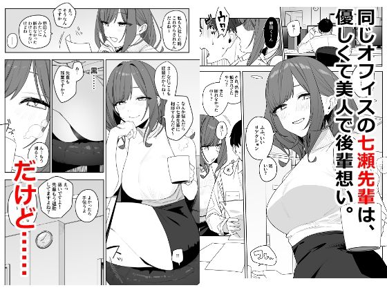ちょっとだるいけど優しくて【なめこ汁】wnacgやHitomi配信ある?無料で読めるの?
