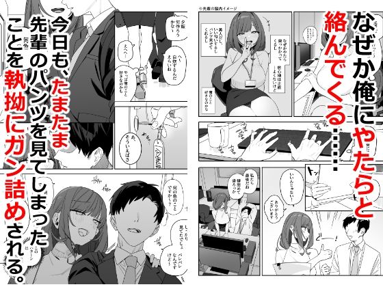 ちょっとだるいけど優しくて【なめこ汁】wnacgやHitomi配信ある?無料で読めるの?