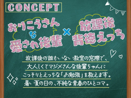 おりこうさんアニメ版【フレンドゼロ】wnacgやHitomi配信ある?無料rawも!