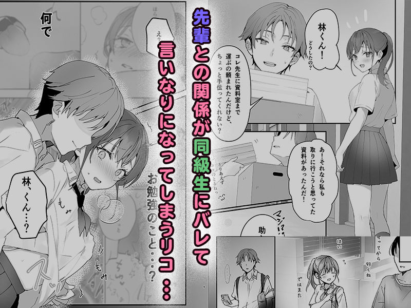 おりこうさん1＋2【フレンドゼロ】wnacgやHitomi配信ある？無料rawも！