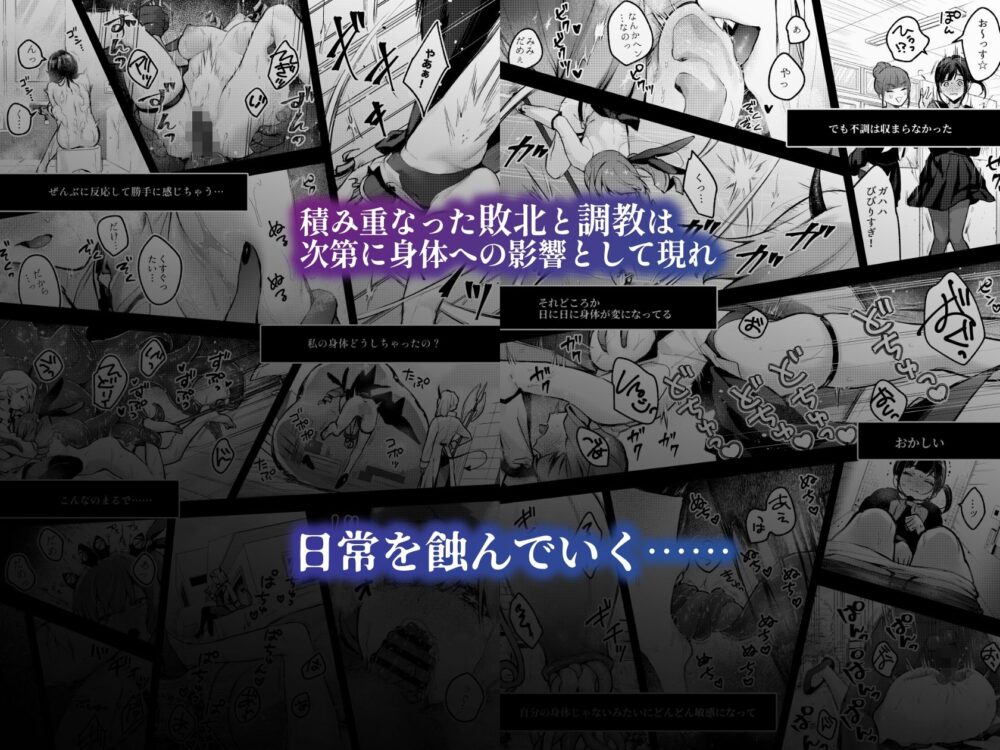 魔法少女が終わる日前編【ビーンズ豆】wnacgやHitomi配信ある？無料rawも！