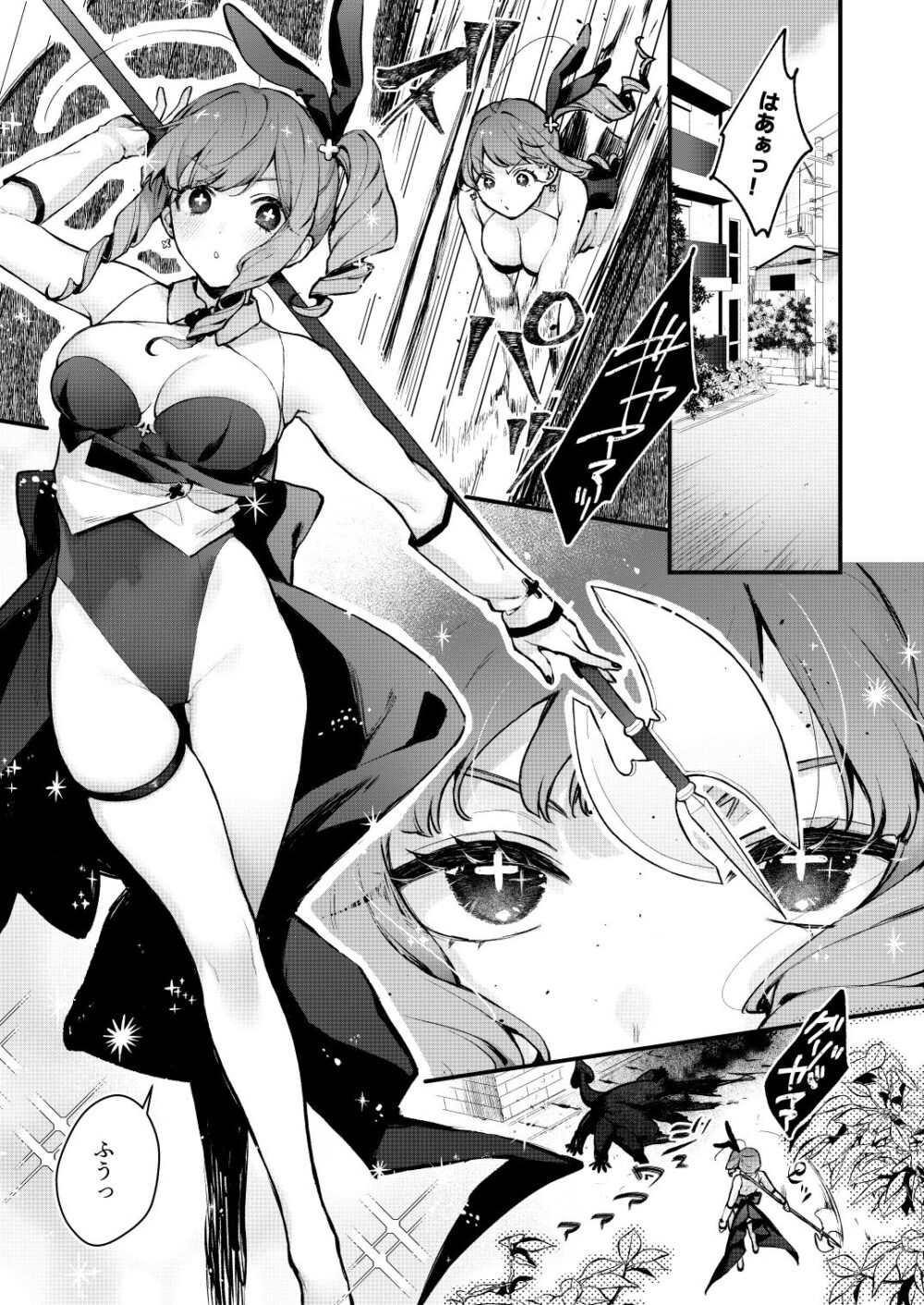 魔法少女が終わる日前編【ビーンズ豆】wnacgやHitomi配信ある？無料rawも！