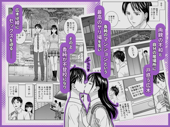春くらべ7【ハイエロ】wnacgやHitomi配信ある?無料rawも!