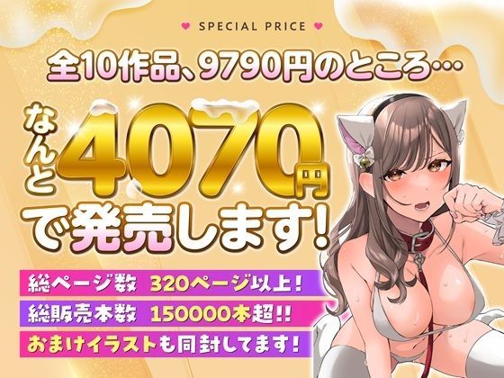 なこ汁作品総集編【なめこ汁】wnacgやHitomi配信ある？無料で読めるの？