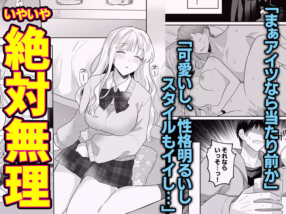 年下のゆるふわで巨乳な幼なじみと【Umour】wnacgやHitomi配信ある？無料rawも！