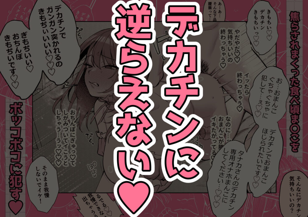 Lカップ女子大生あそぼ編【ゆずりあい】wnacgやHitomi配信ある?無料で読めるの?