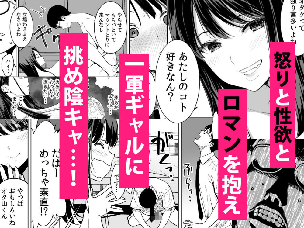 腹立つギャルと保健室で生ハメ【裏FMO】wnacgやHitomi配信ある?無料rawも!
