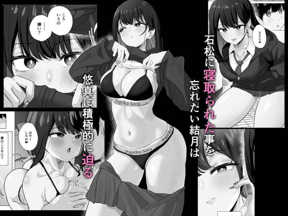 絶頂検知アプリ2【ソーラーパプリカ】wnacgやHitomi配信ある?無料で読めるの?