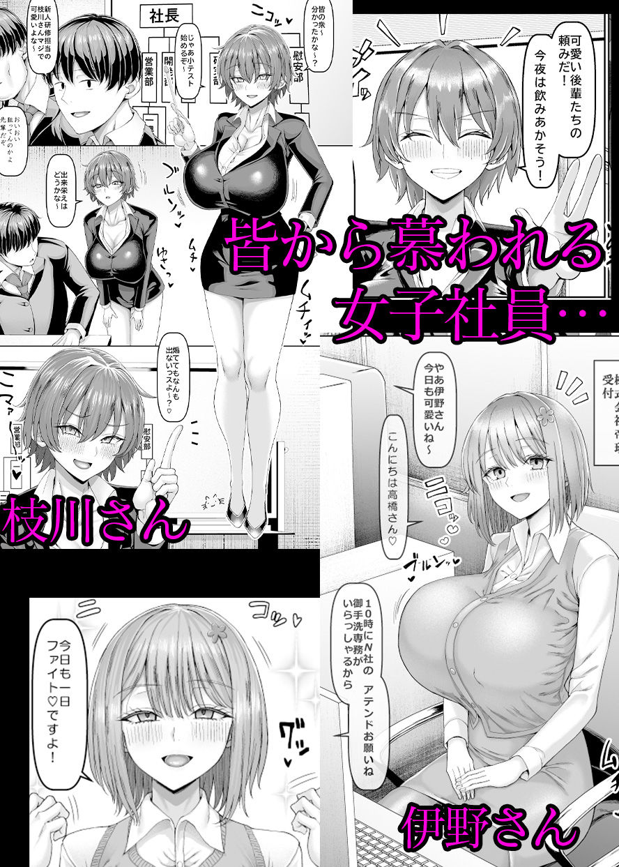 慰安部第一性処理課人事編【ちんちん亭】wnacgやHitomi配信ある?無料で読めるの?