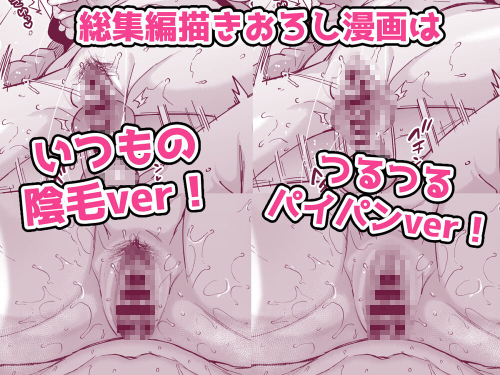ミヤちゃん1年調教総集編【りりーおがーと】wnacgやHitomi配信ある？無料で読めるの？