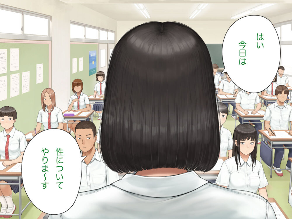 中出先生夫妻 どこにでもいる【らっこまんどー】wnacgやHitomi配信ある？無料rawも！