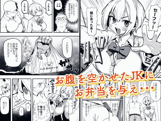 すみれはハイカロリー【メメ屋】wnacgやHitomi配信ある？無料rawも！
