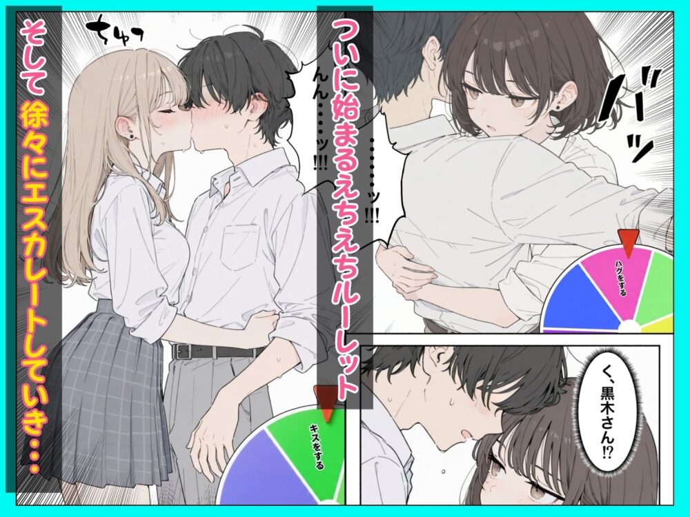 童貞陰キャの僕がクラスの【たむりん】wnacgやHitomi配信ある?無料rawも!
