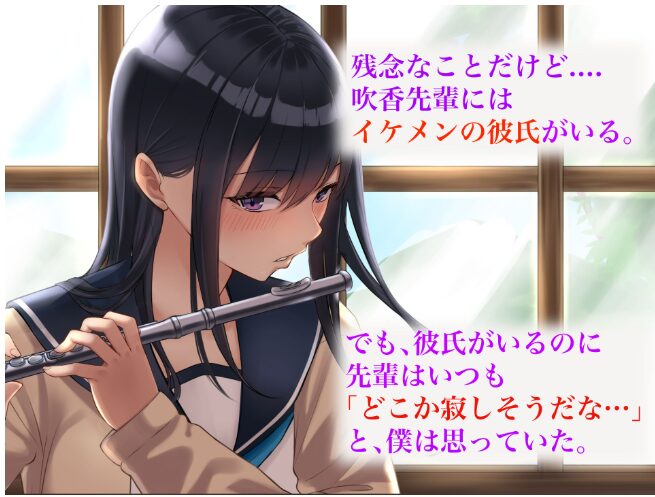 学校でいたずら【なのはなジャム】wnacgやHitomi配信ある？無料rawも！