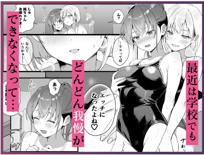 おりこうさん4【フレンドゼロ】wnacgやHitomi配信ある?無料rawも!