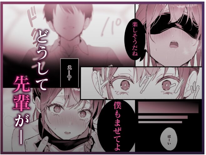 おりこうさん4【フレンドゼロ】wnacgやHitomi配信ある?無料rawも!