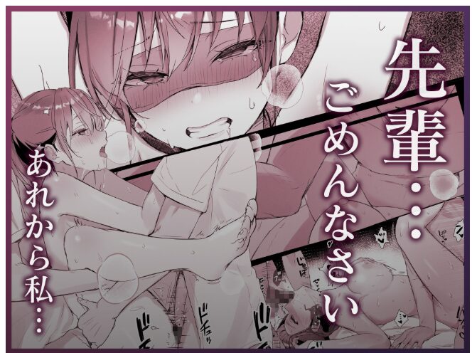 おりこうさん4【フレンドゼロ】wnacgやHitomi配信ある?無料rawも!