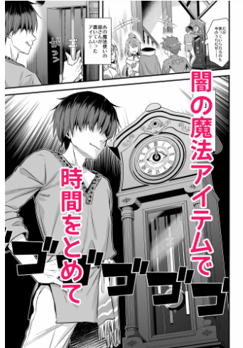 異世界エルフ発情の魔眼5時間停止編【あいがも堂】wnacgやHitomi配信ある?無料rawも!