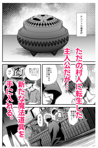 異世界エルフ発情の魔眼7魔香もみほぐし編【あいがも堂】wnacgやHitomi配信ある？無料rawも！