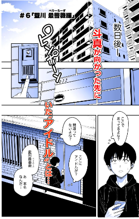 ギャルとめっちゃ生ハメ中出し6【坂本商店】wnacgやHitomi配信ある?無料rawも!