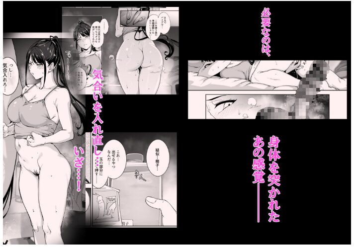 真面目なキミに梓の夜【リンゴヤ】wnacgやHitomi配信ある?無料で読めるの?