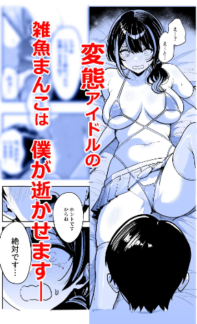 ギャルとめっちゃ生ハメ中出し6【坂本商店】wnacgやHitomi配信ある?無料rawも!