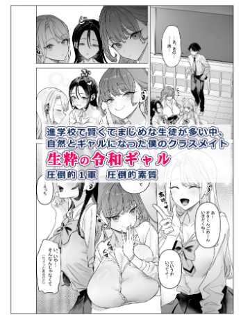 下手には出ないけどチンコには【青水庵】wnacgやHitomi配信ある?無料で読めるの?