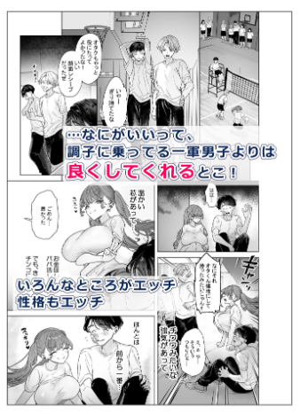 下手には出ないけどチンコには【青水庵】wnacgやHitomi配信ある?無料で読めるの?