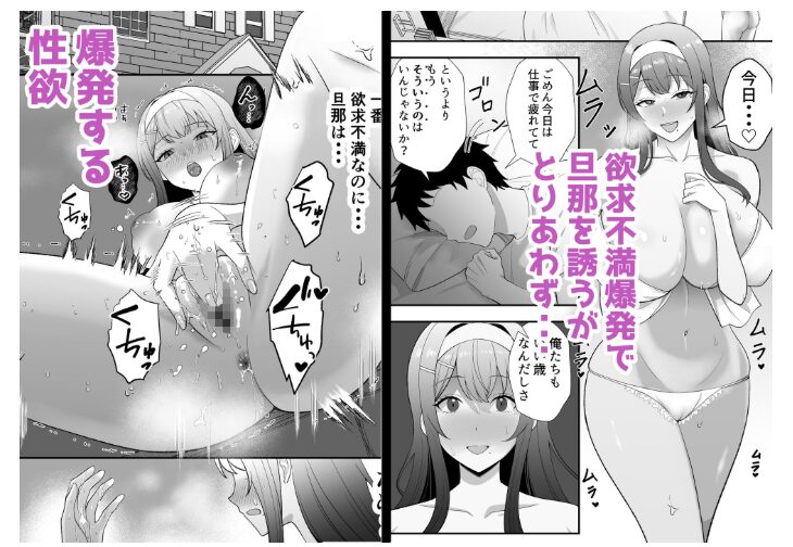 月野静江（39）エロ○キの【たろバウム】wnacgやHitomi配信ある？無料で読めるの？