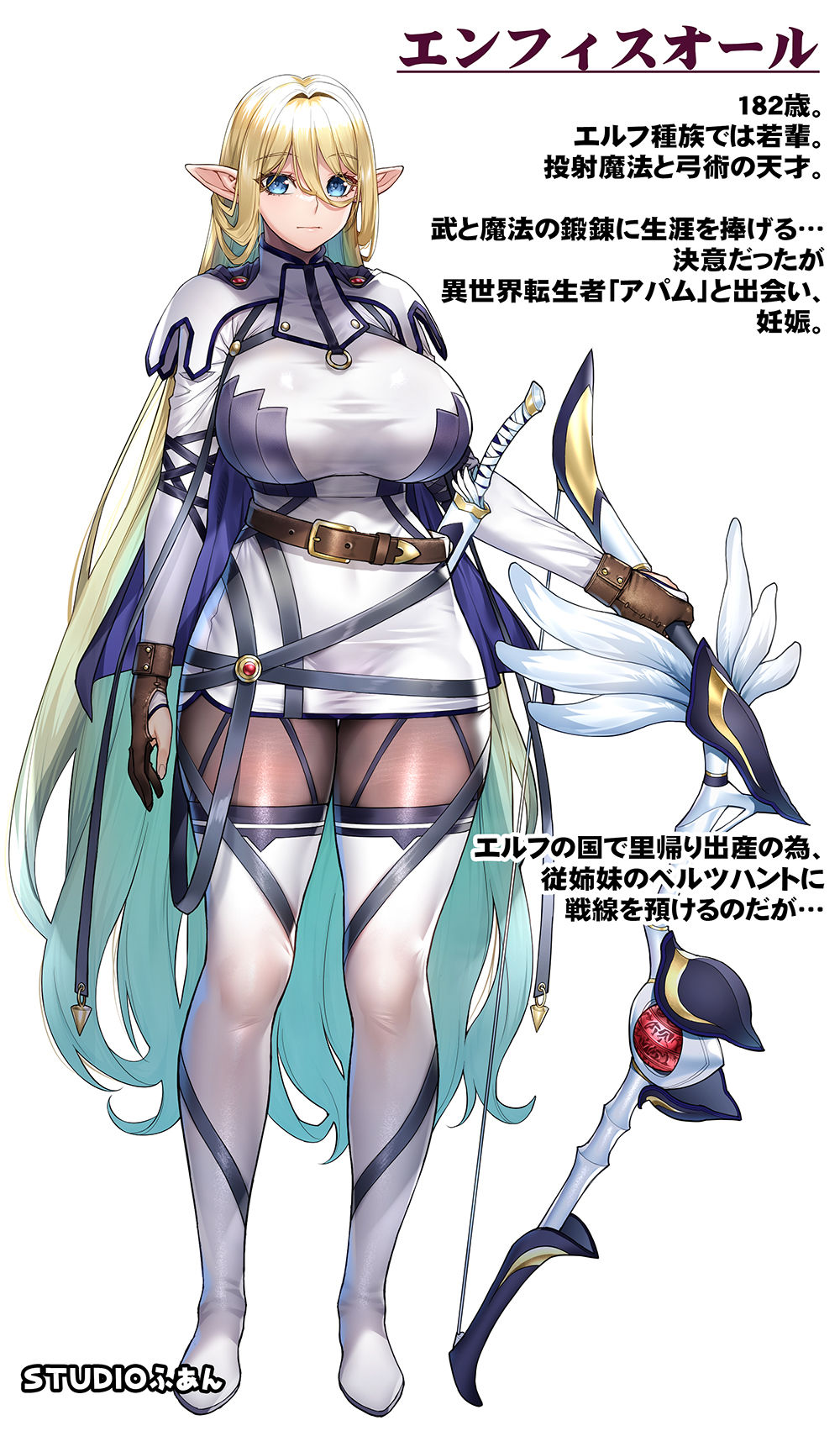 行き遅れ231歳ちょろエルフ【ふあん】wnacg・rawやHitomiで無料で読める?