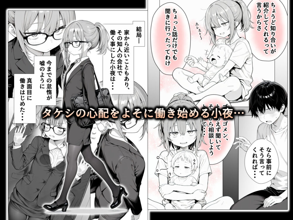 隣の部屋の退廃◯リBBA2【きょこー】wnacg・rawやHitomiで無料で読める?