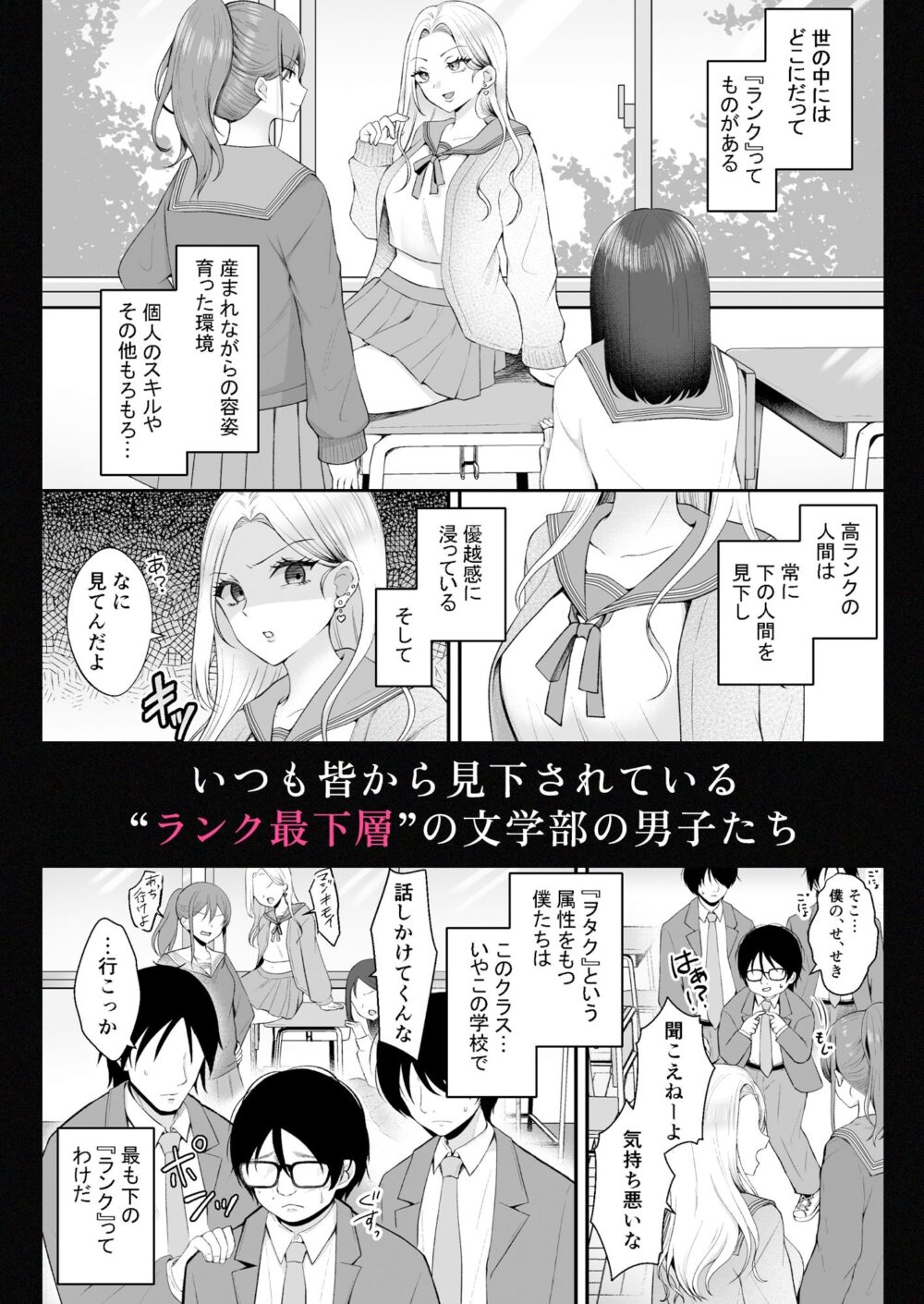 文学部のひよりちゃんは【みるく】wnacg・rawやHitomiで無料で読める？