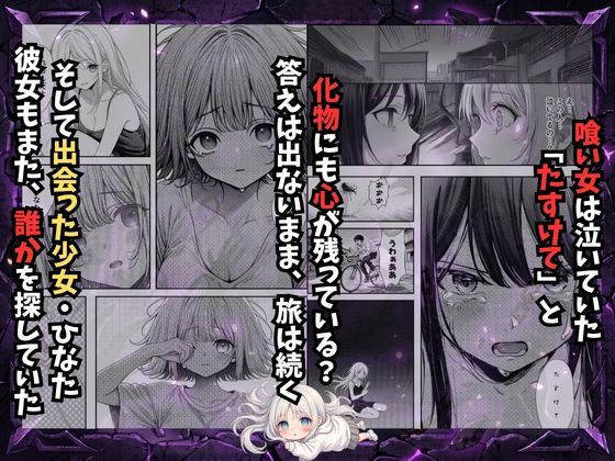 挿れたら壊れる世界で【らずべりー】wnacg・rawやHitomiで無料で読める？