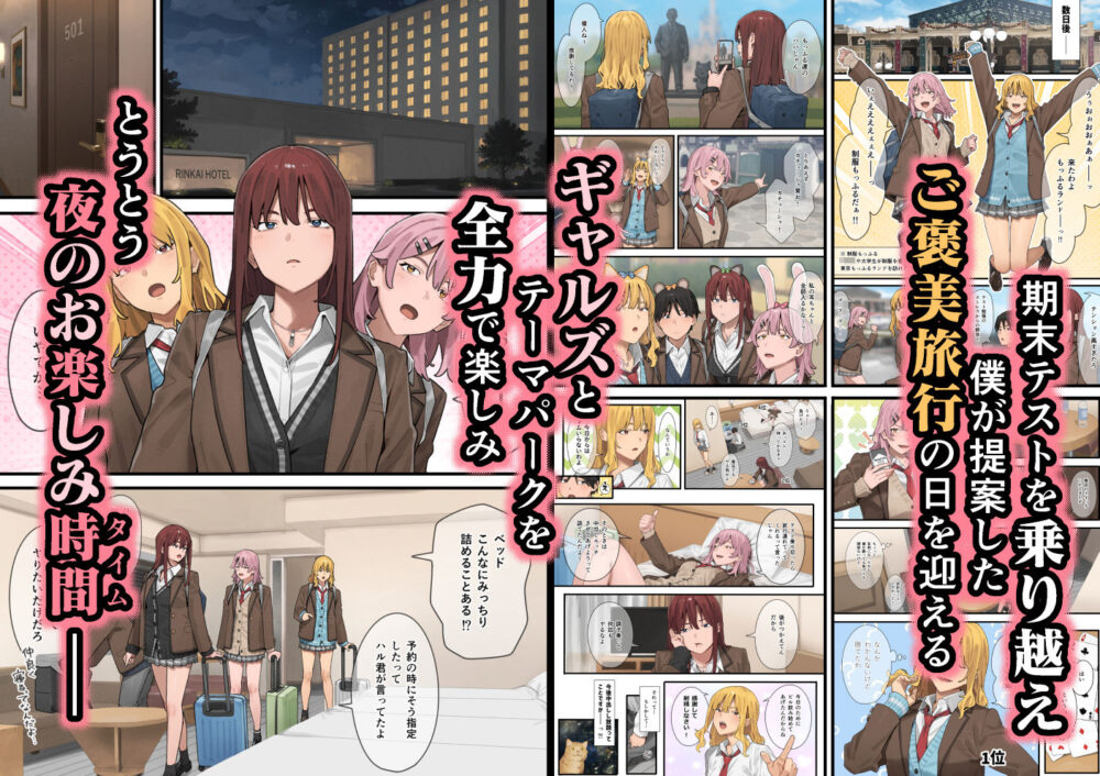 デブから始めるステキな3【ブラック】wnacg・rawやHitomiで無料で読める？