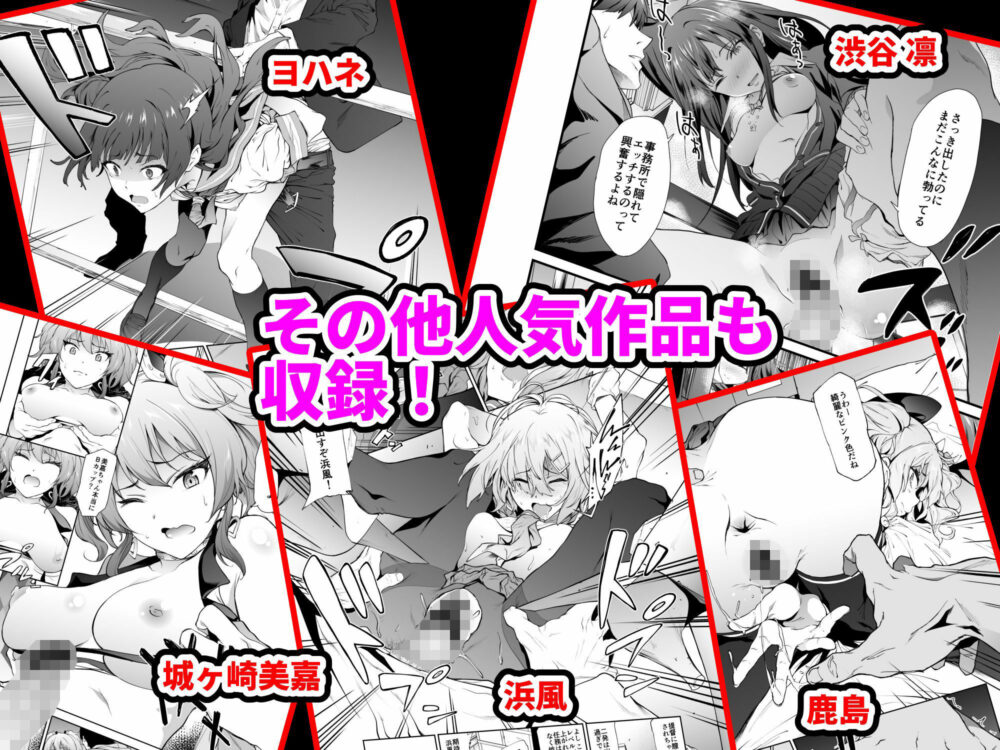 二次創作総集編【拡張パーツ】wnacg・rawやHitomiで無料で読める？