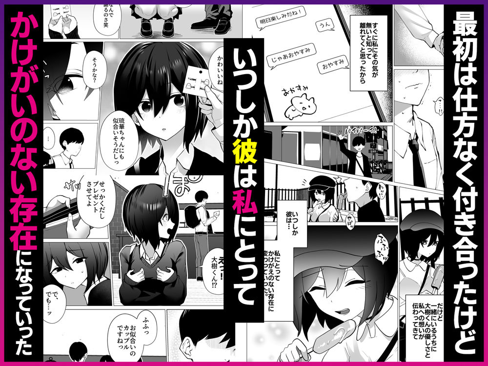 さよなら、当たり前の幸せ【Umor】wnacg・rawやHitomiで無料で読める?